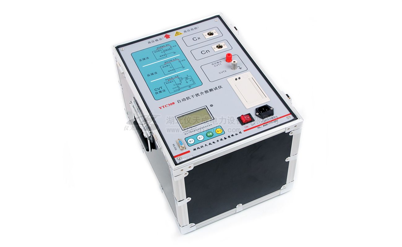 介质损耗测试仪有哪些试验接线方式